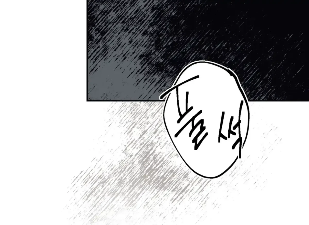 Chapter 26, page 133
