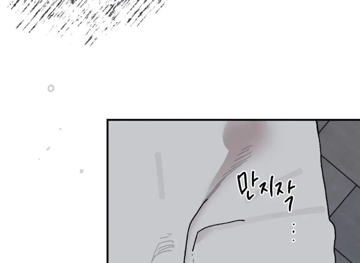 Chapter 26, page 149