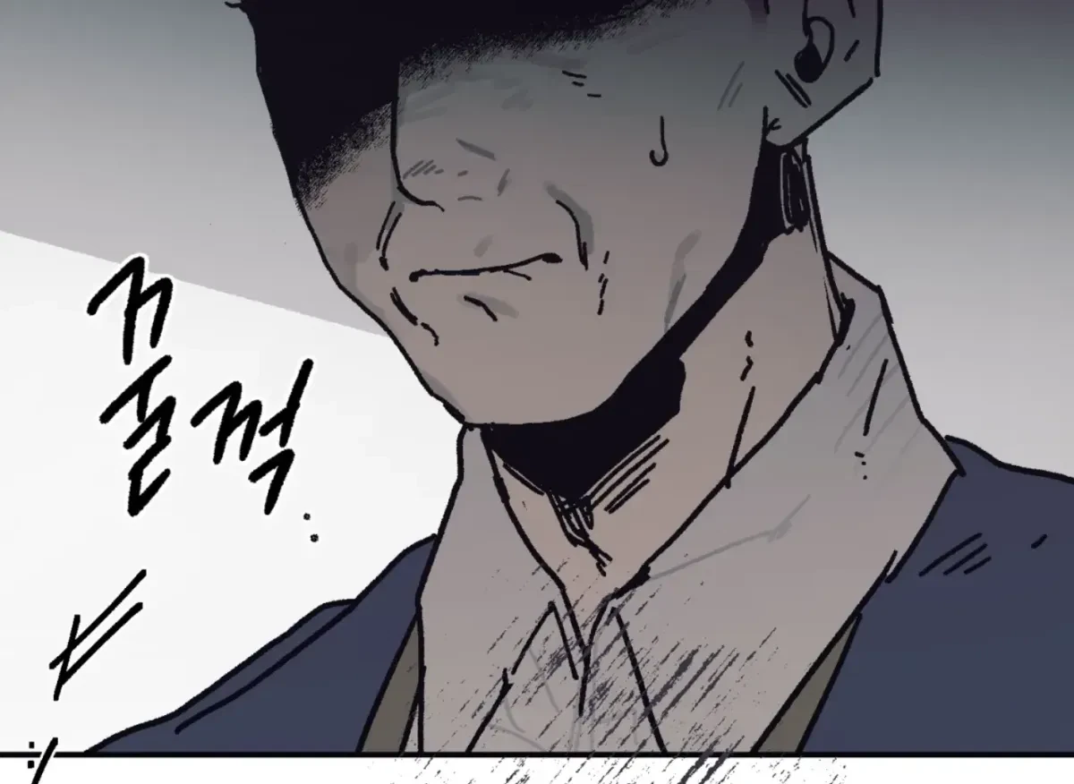 Chapter 26, page 16