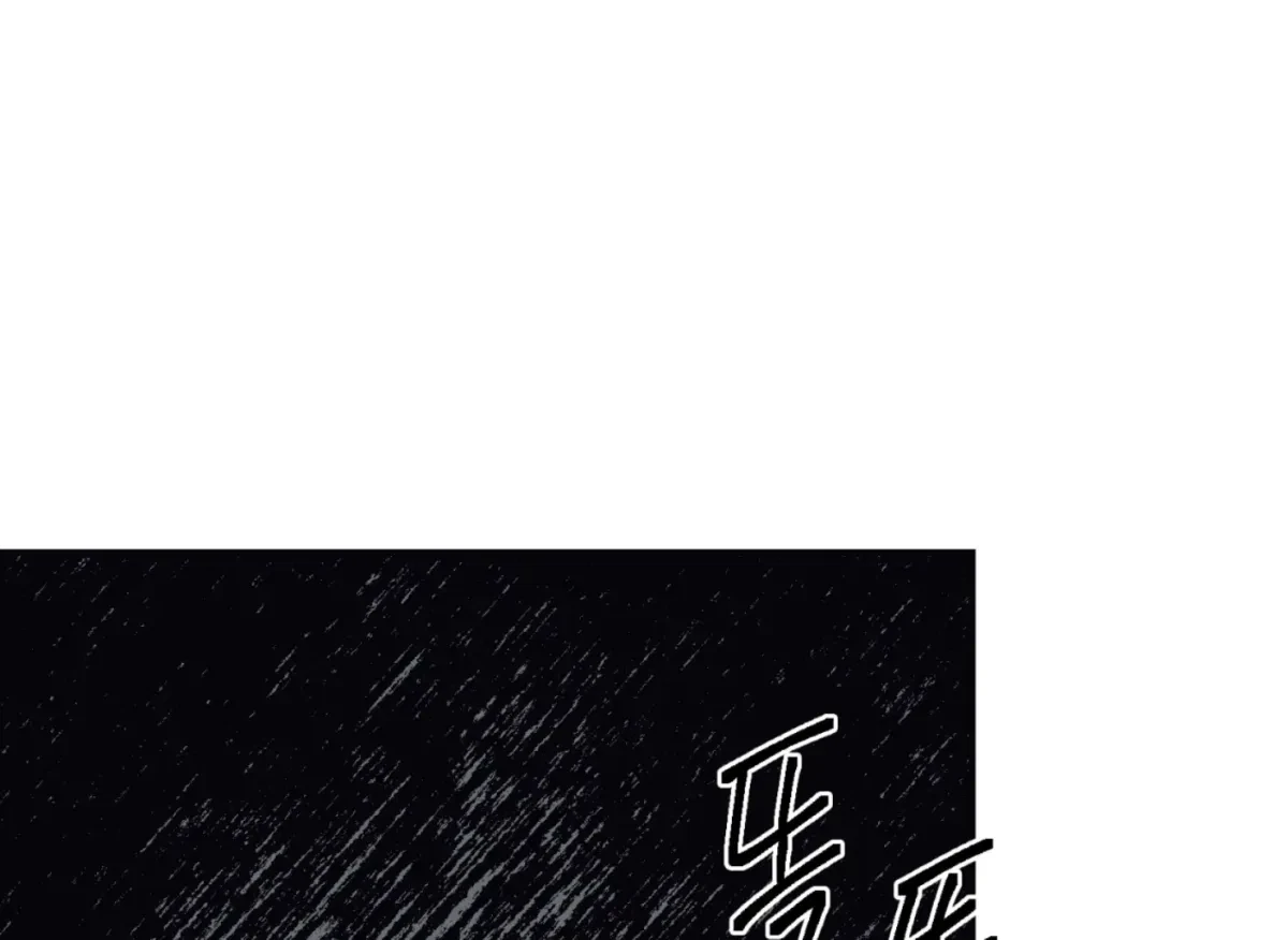Chapter 26, page 22