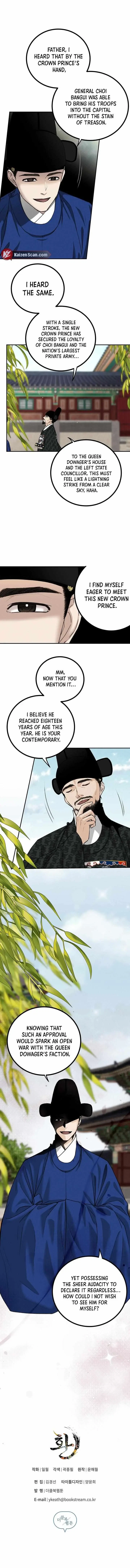 Chapter 3, page 7