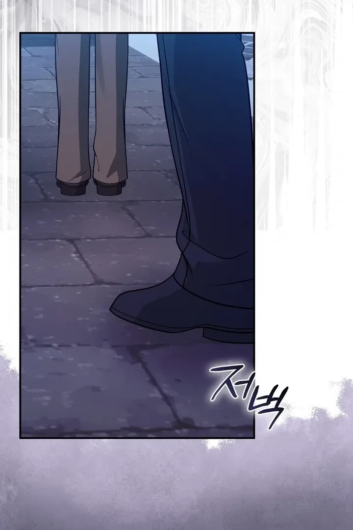 Chapter 16, page 76