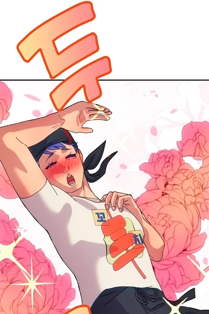 Summoning A Demon With A Sign Chapter 3, page 43