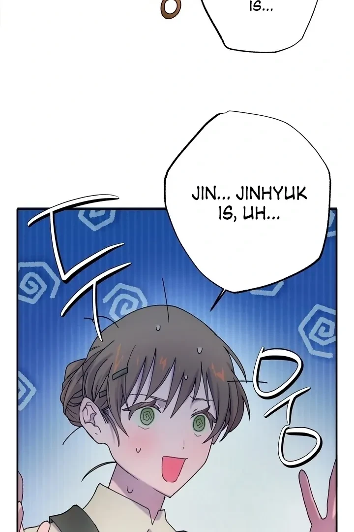 Summoning A Demon With A Sign Chapter 3, page 72