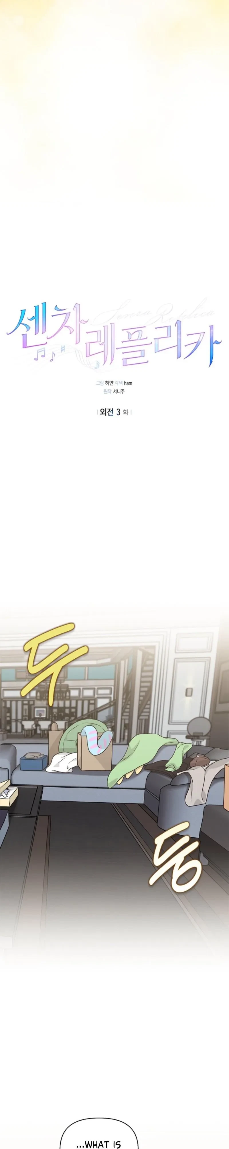 Chapter 90, page 6