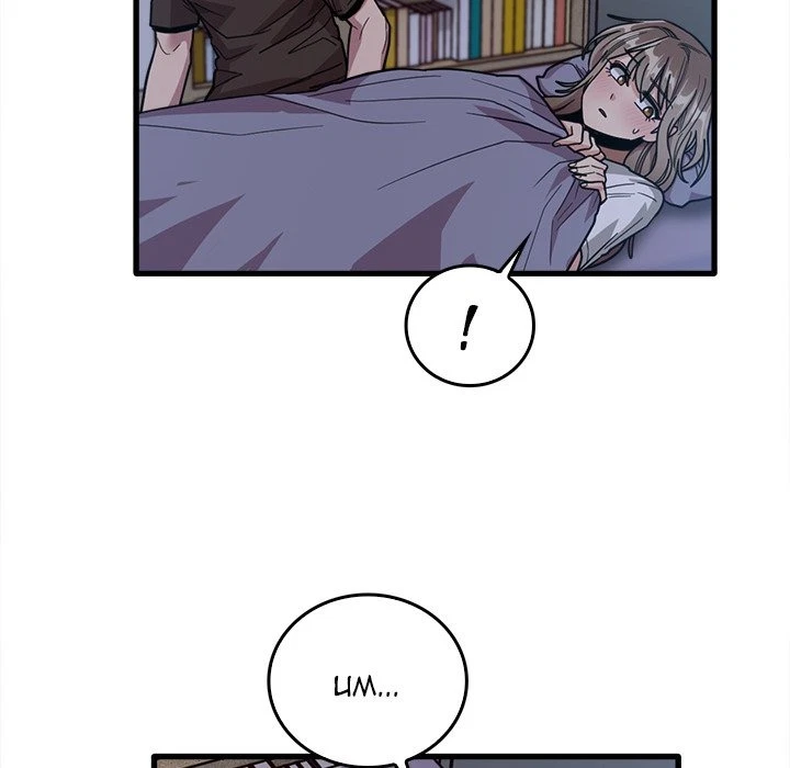 Chapter 44, page 12