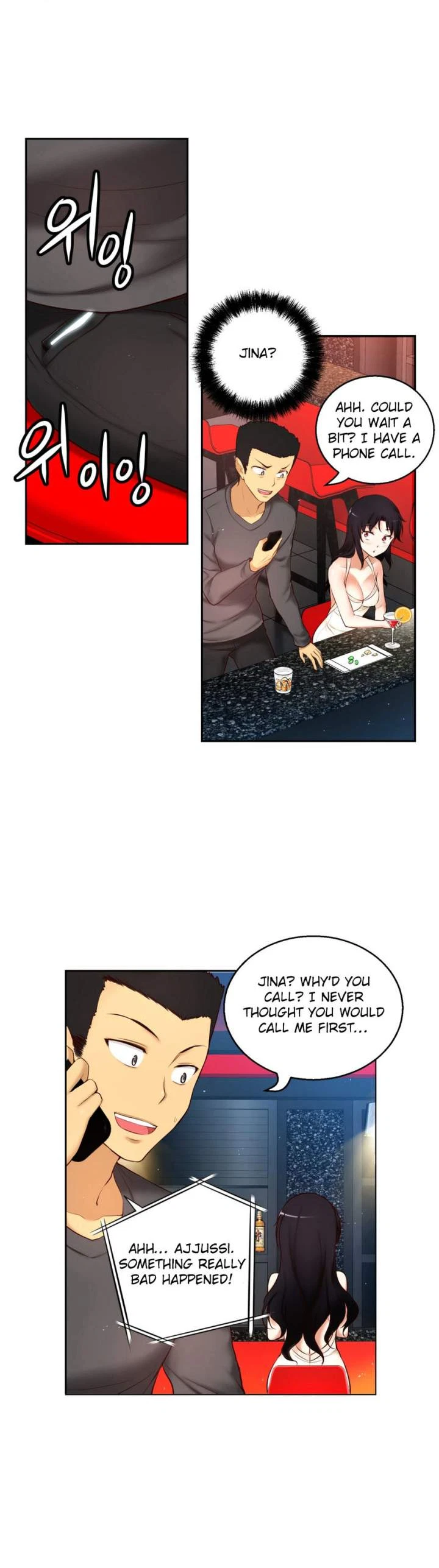 Chapter 50, page 11