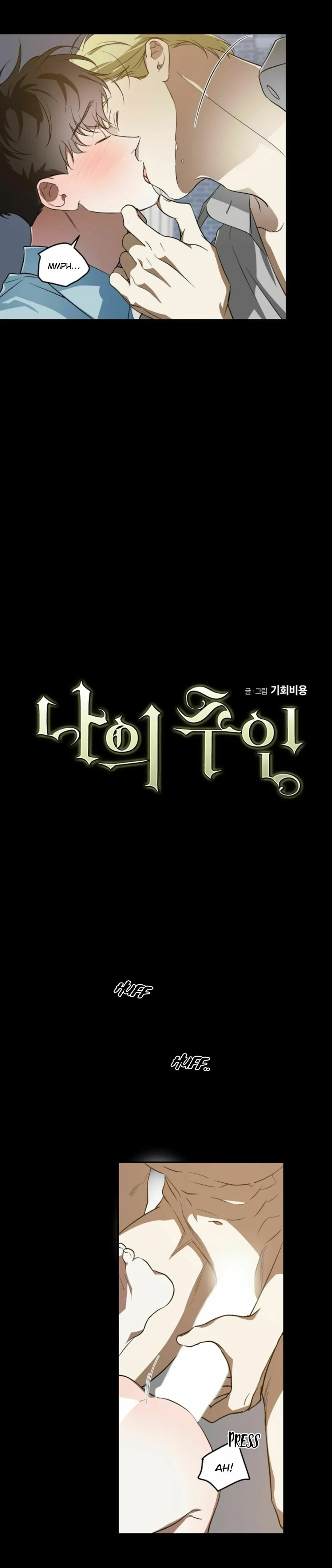 My Master, My Joo-In Chapter 27, page 9