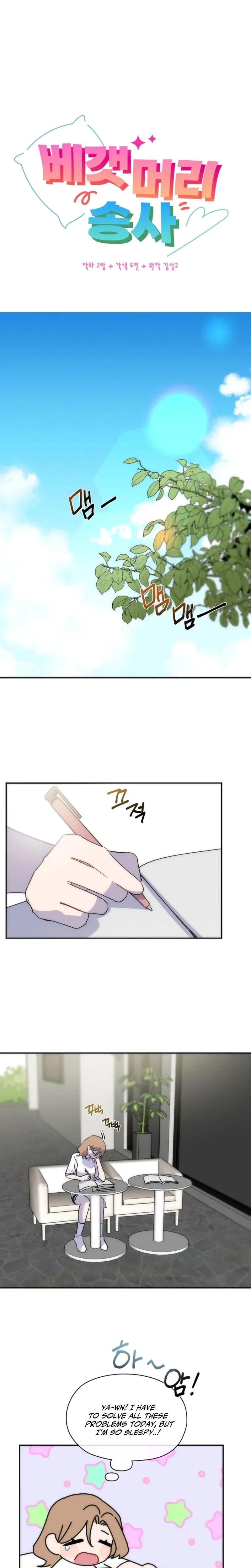 Chapter 9, page 7