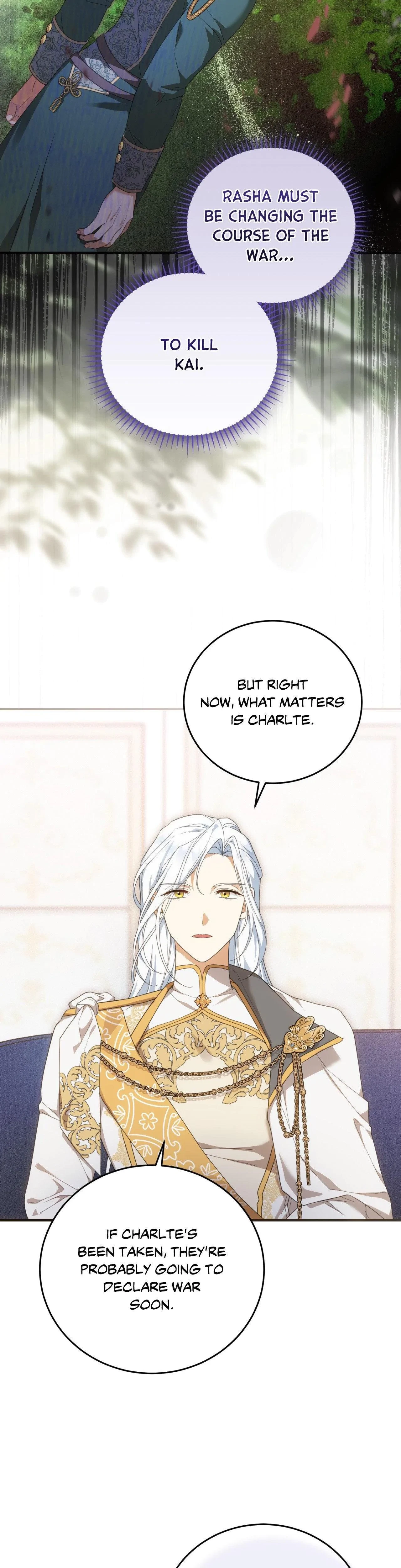 The Sorcerer In My Nightstand Chapter 27, page 2