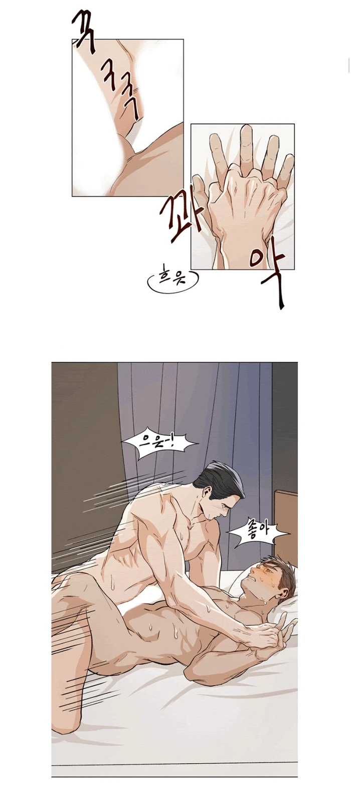 Chapter 12, page 10