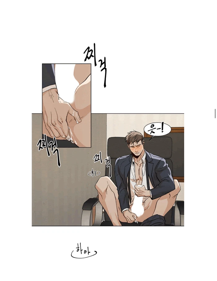 Chapter 12, page 12