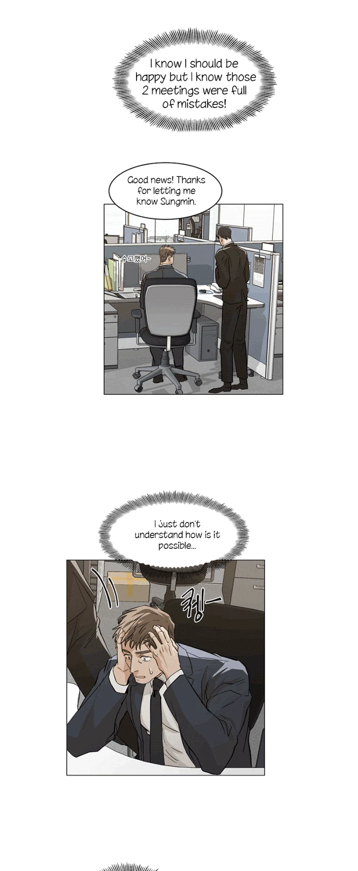 Chapter 12, page 17