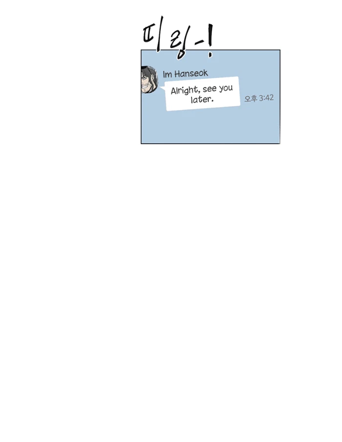 Chapter 12, page 28
