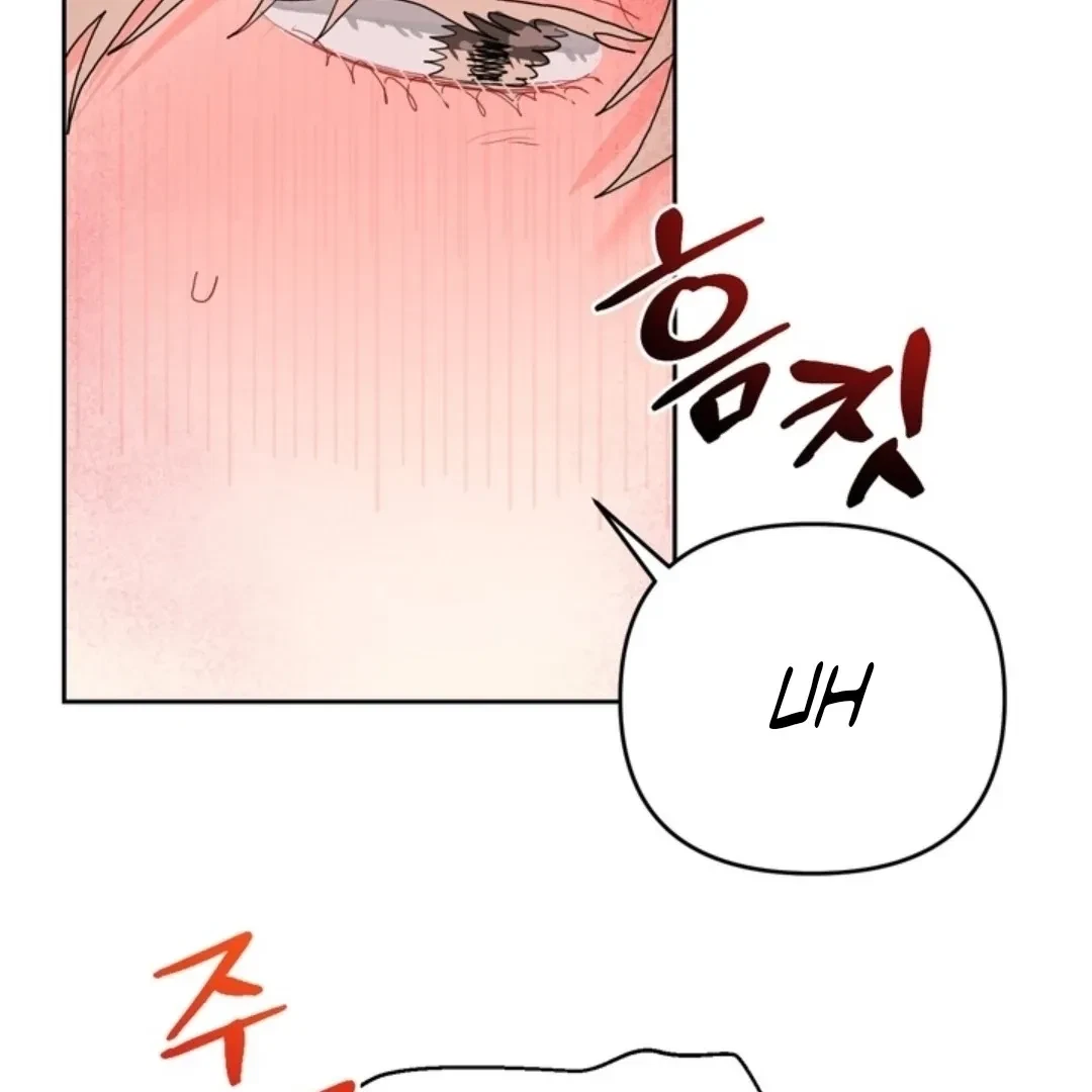 Chapter 10, page 16