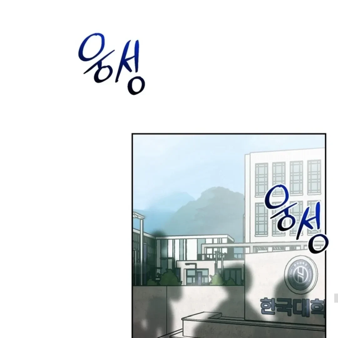 Chapter 10, page 63