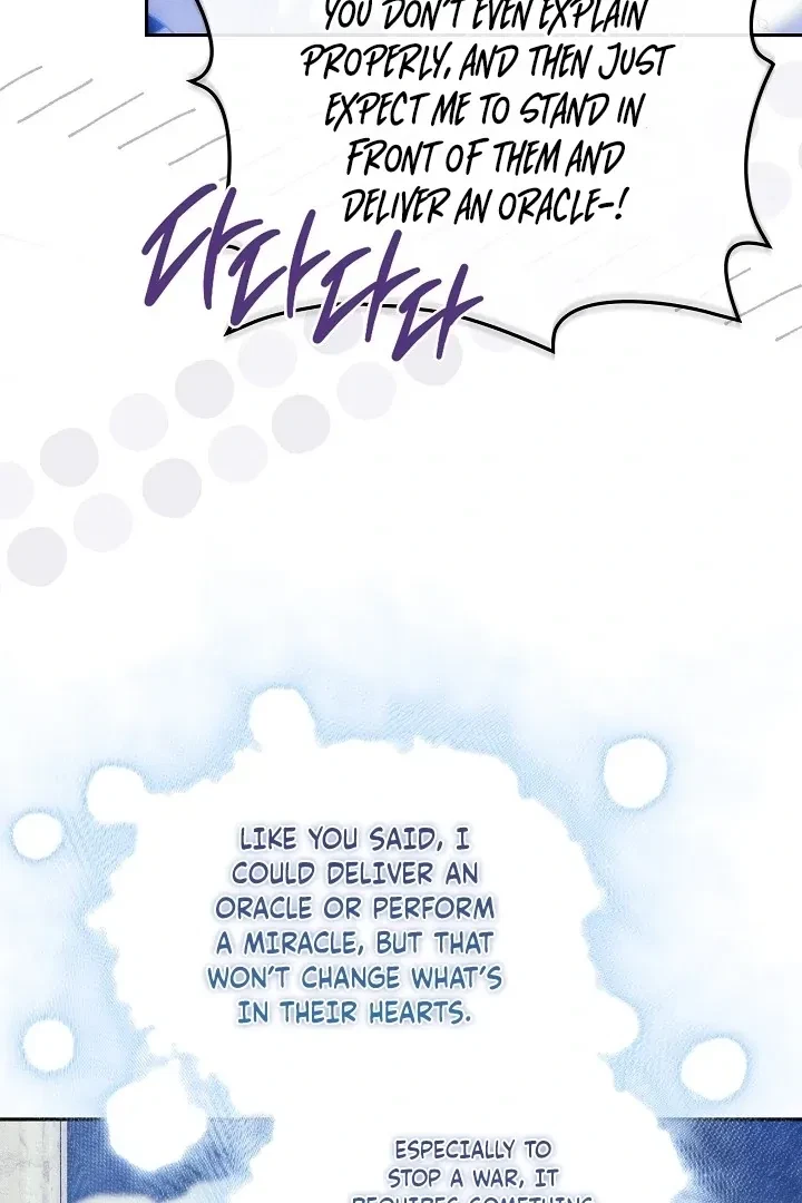 Chapter 6, page 71