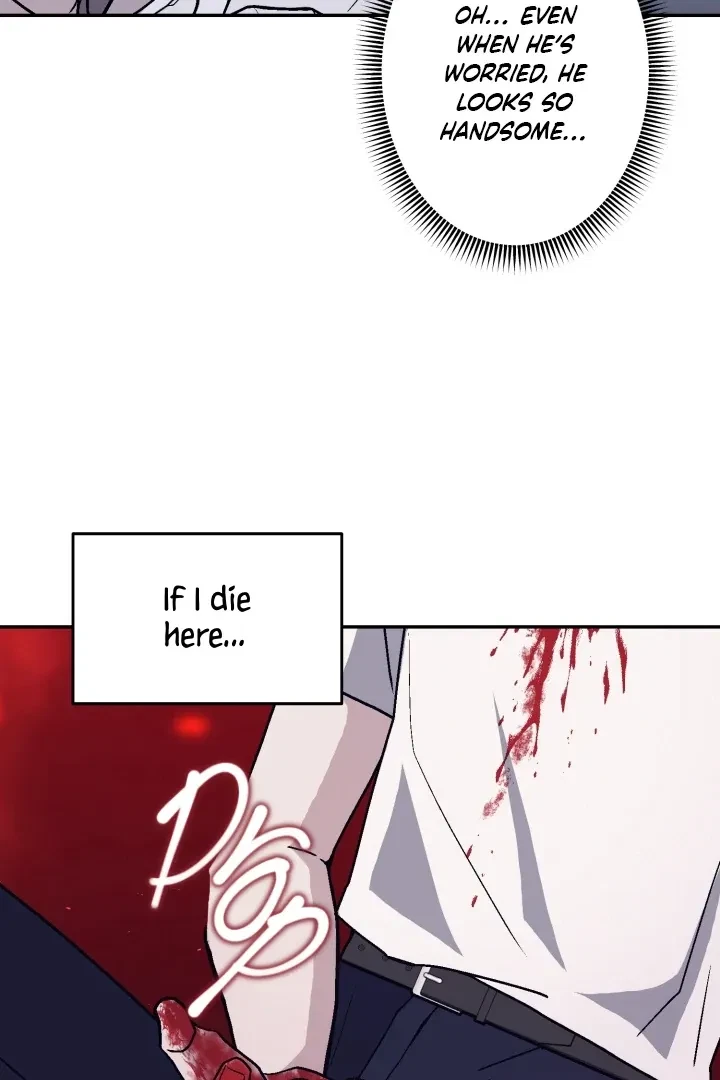 Actor & Pervert Chapter 5, page 108