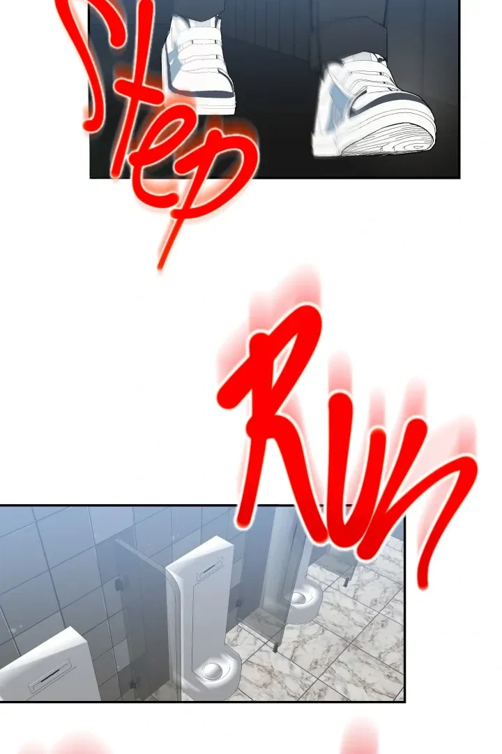 Actor & Pervert Chapter 5, page 37