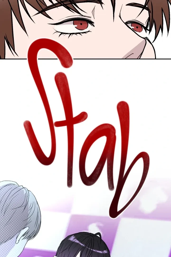 Actor & Pervert Chapter 5, page 96