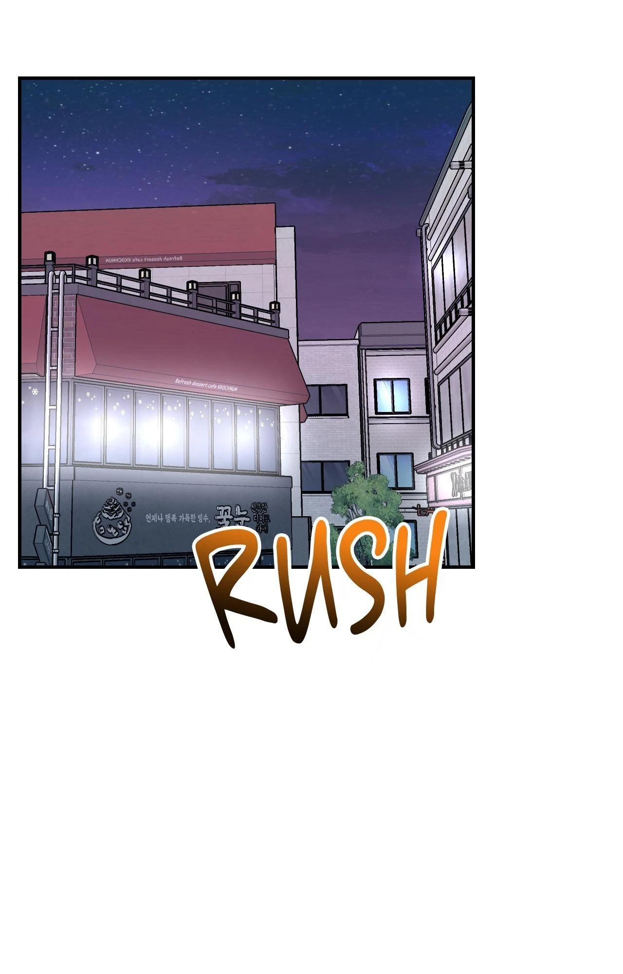 Cherry Picking Chapter 80, page 22
