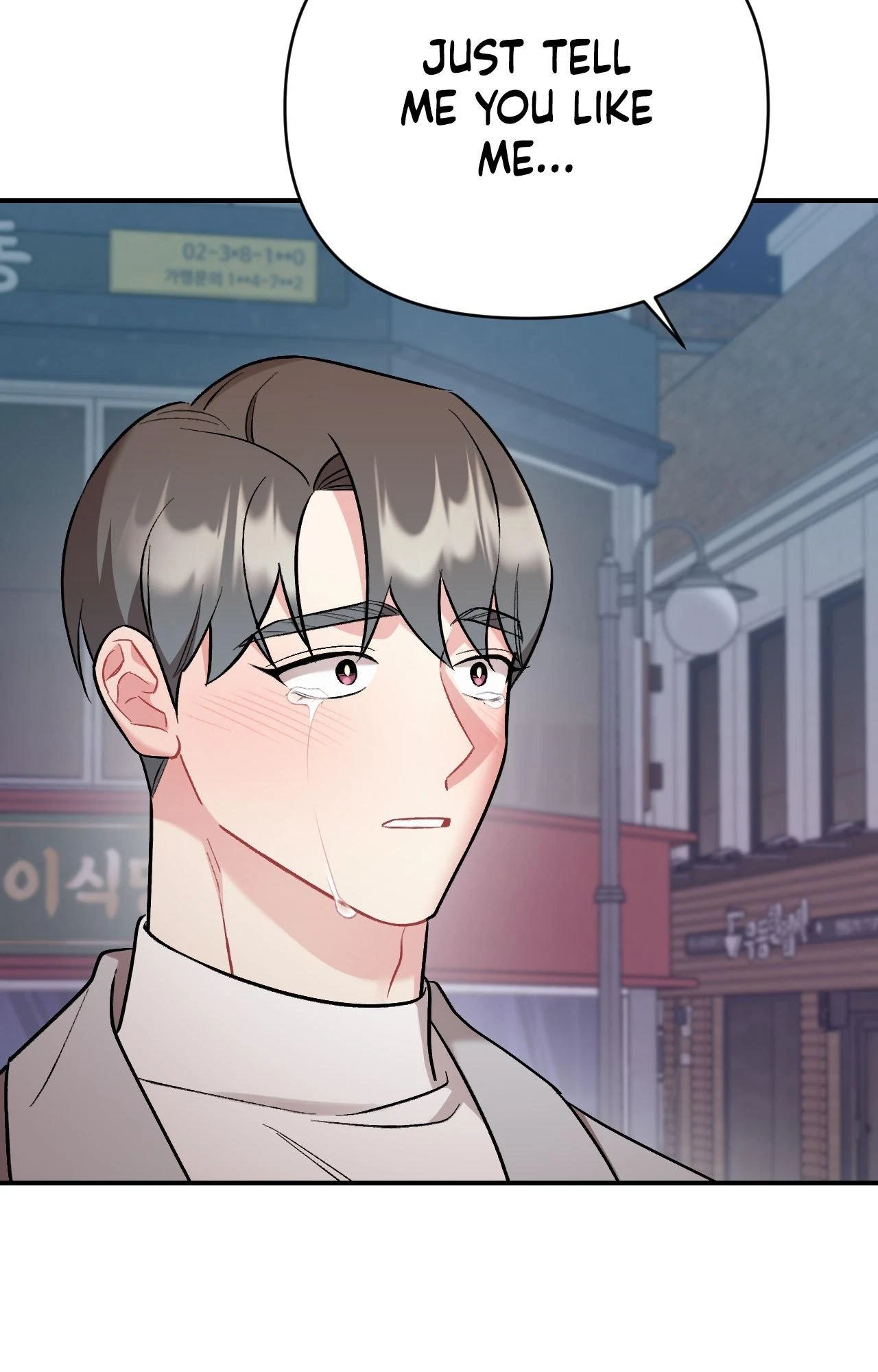 Cherry Picking Chapter 80, page 47