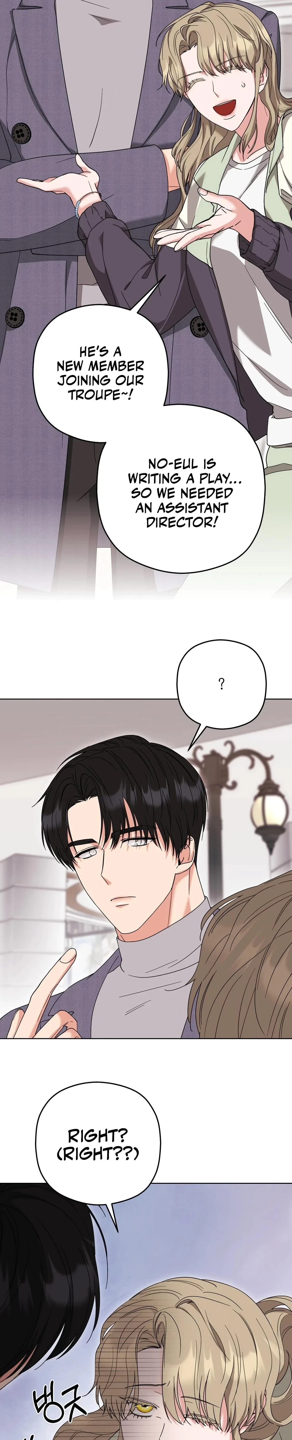 The Butterfly Of My Dream’s Chapter 16, page 3
