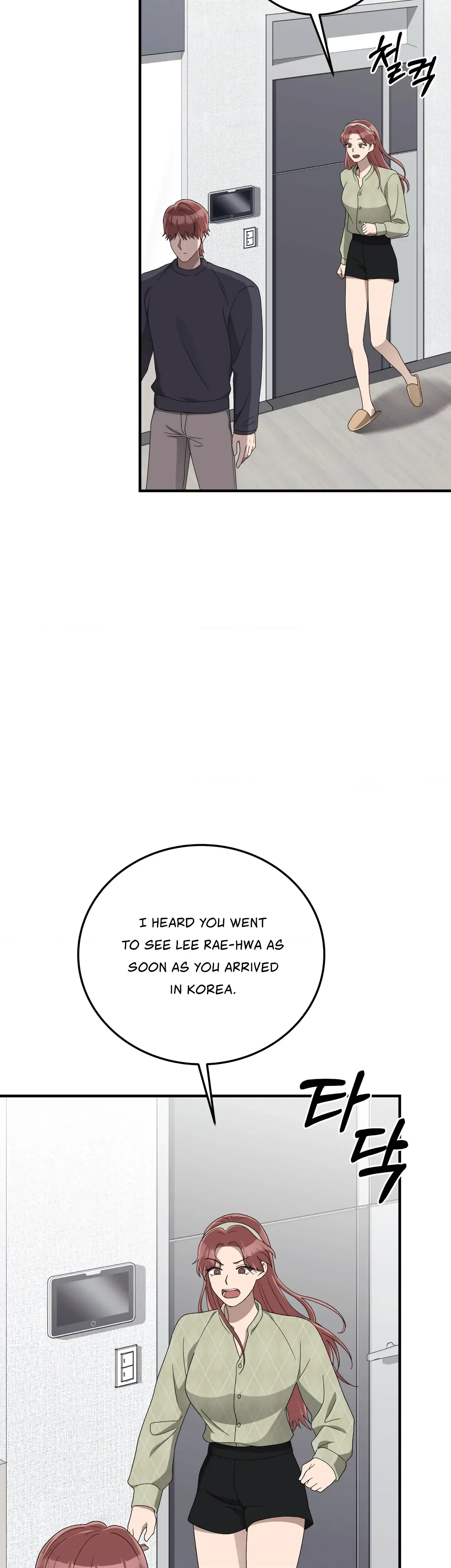 Chapter 30, page 17