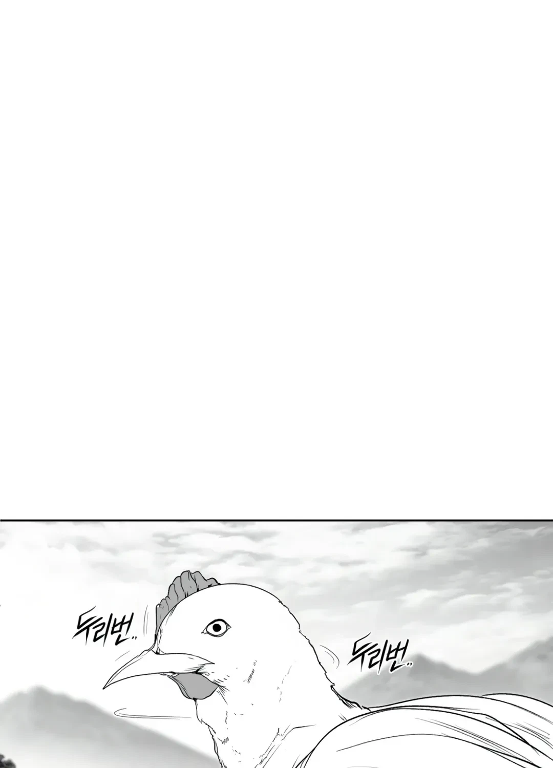 Chapter 11.1, page 59