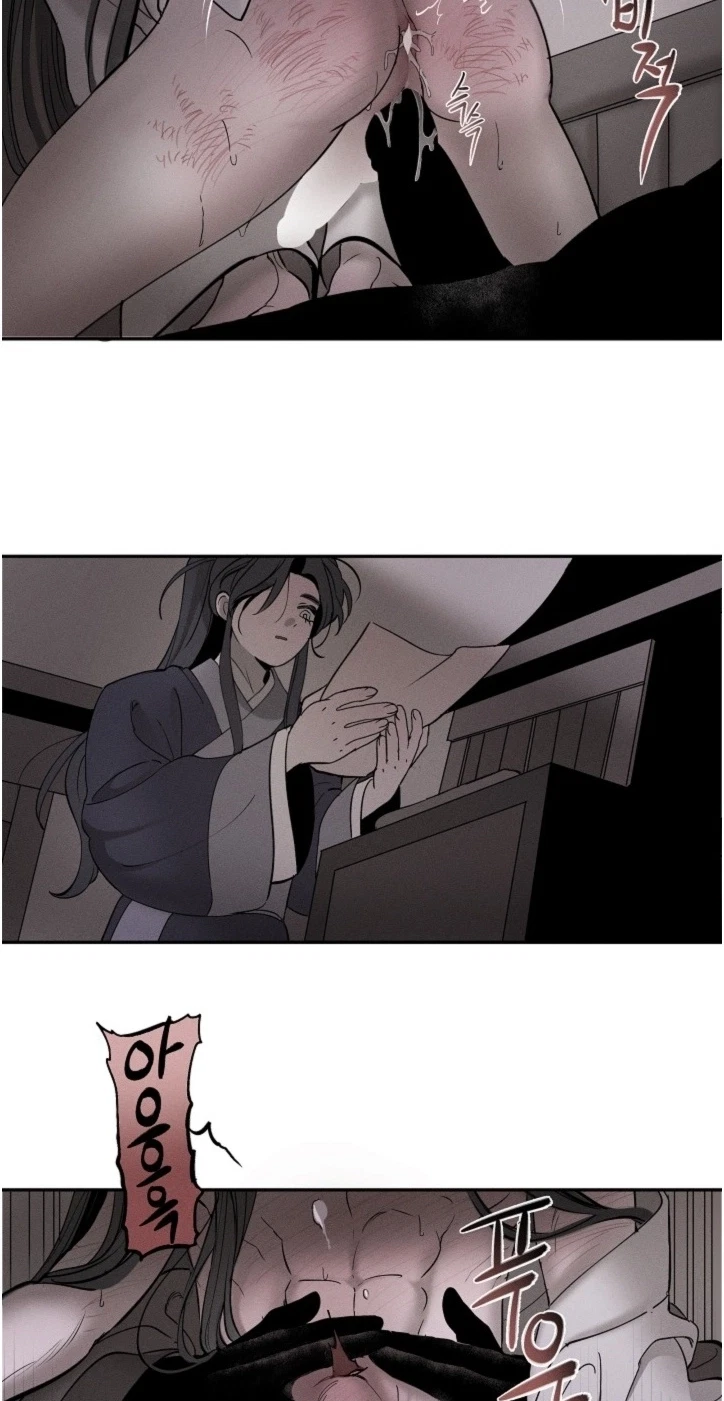 Chapter 5, page 29