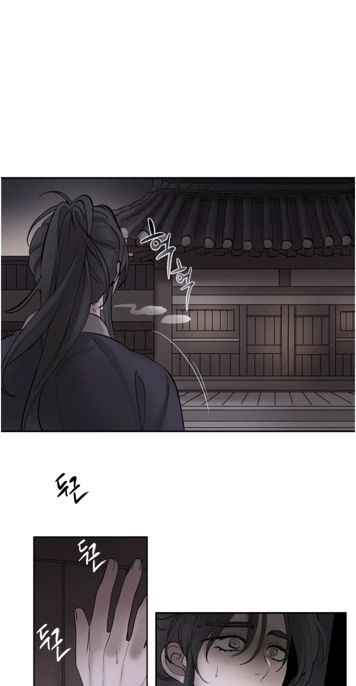 Chapter 5, page 31