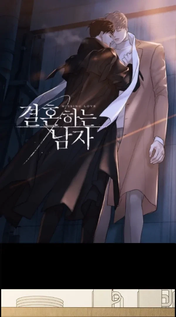 Missing Love: The Marrying Man Chapter 68, page 2