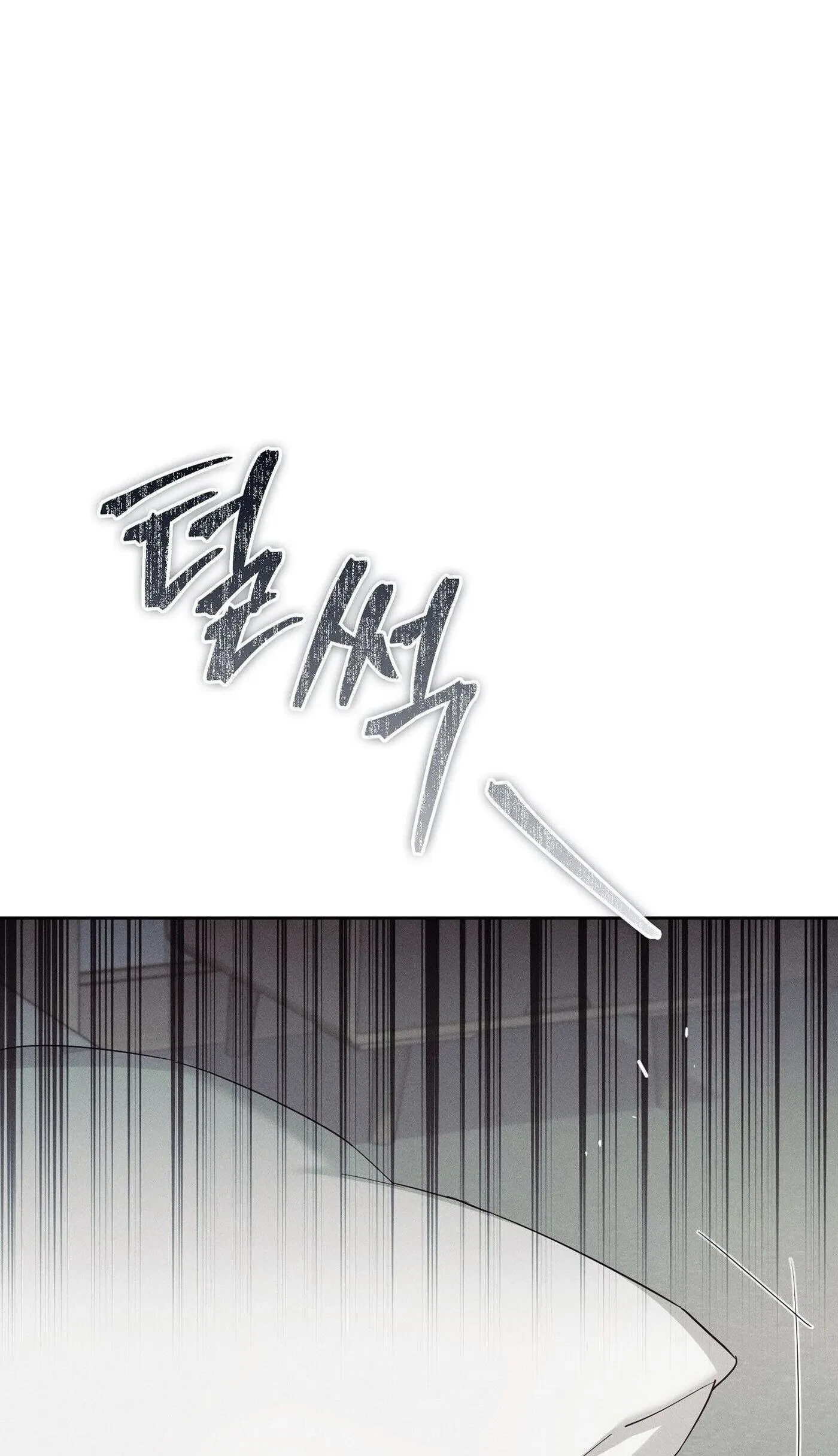 Chapter 38, page 61