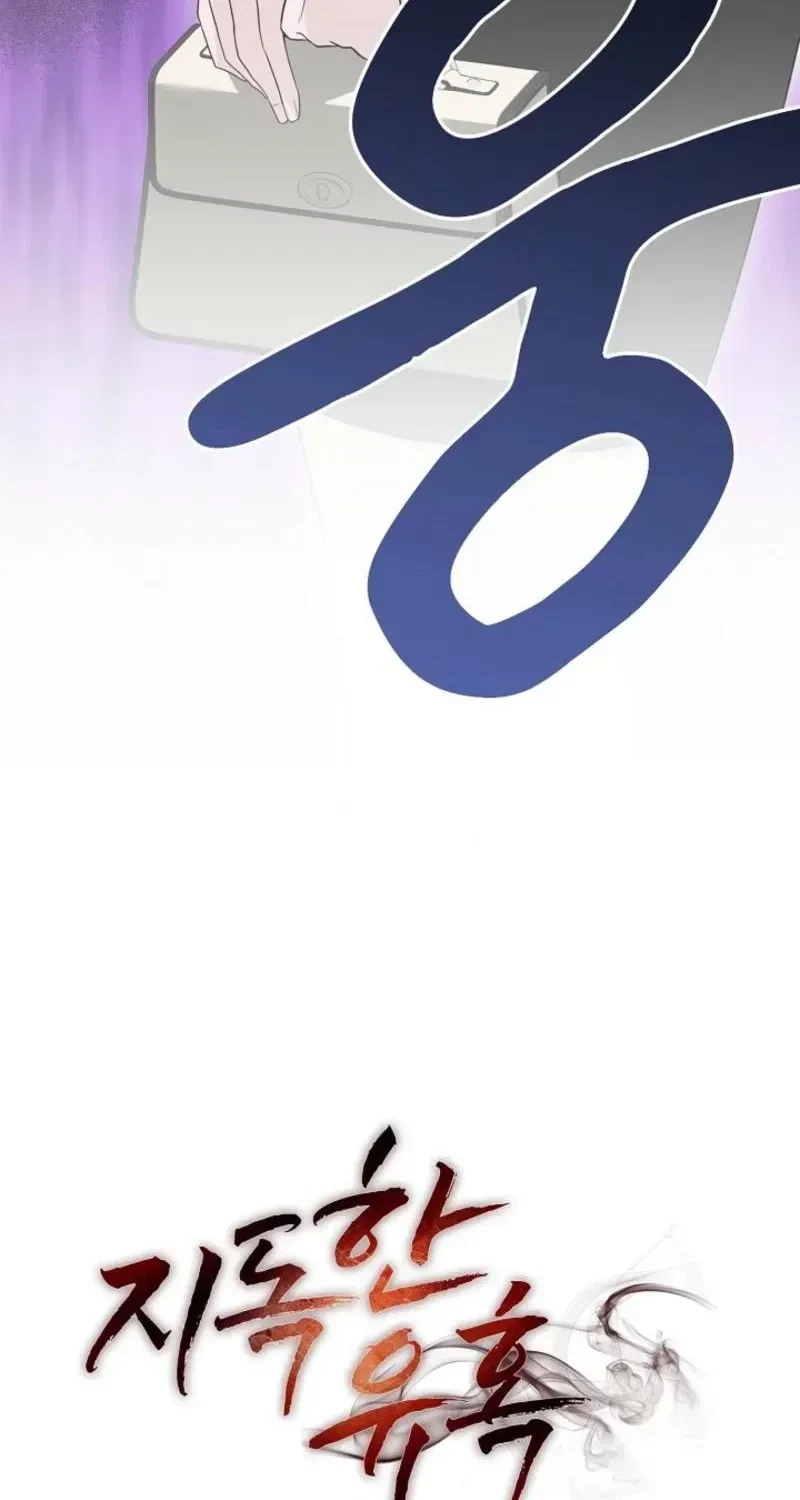 Chapter 3, page 94