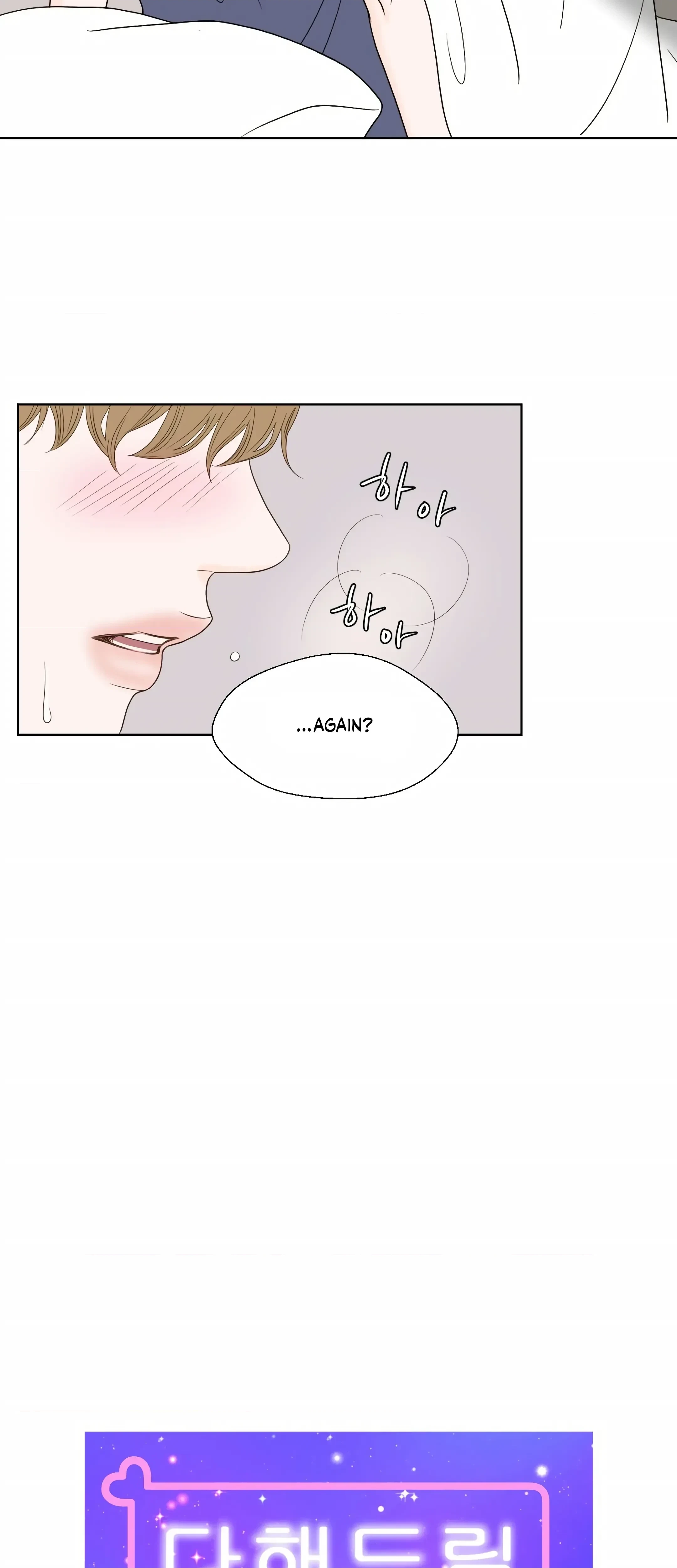 Chapter 3, page 9