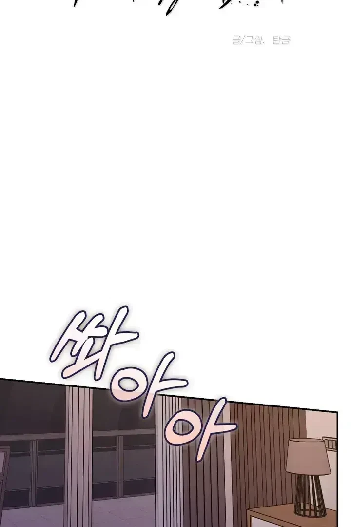 Chapter 2.9, page 59