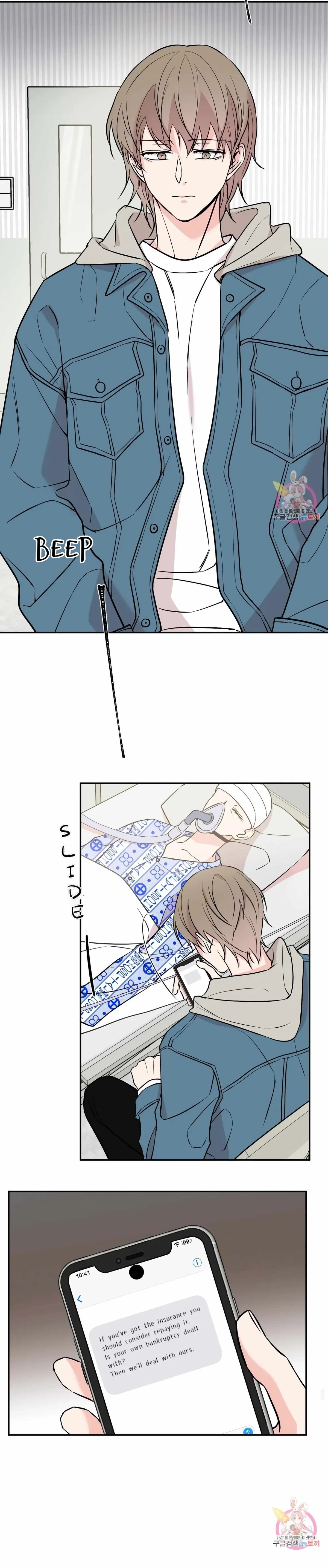 Chapter 25, page 6