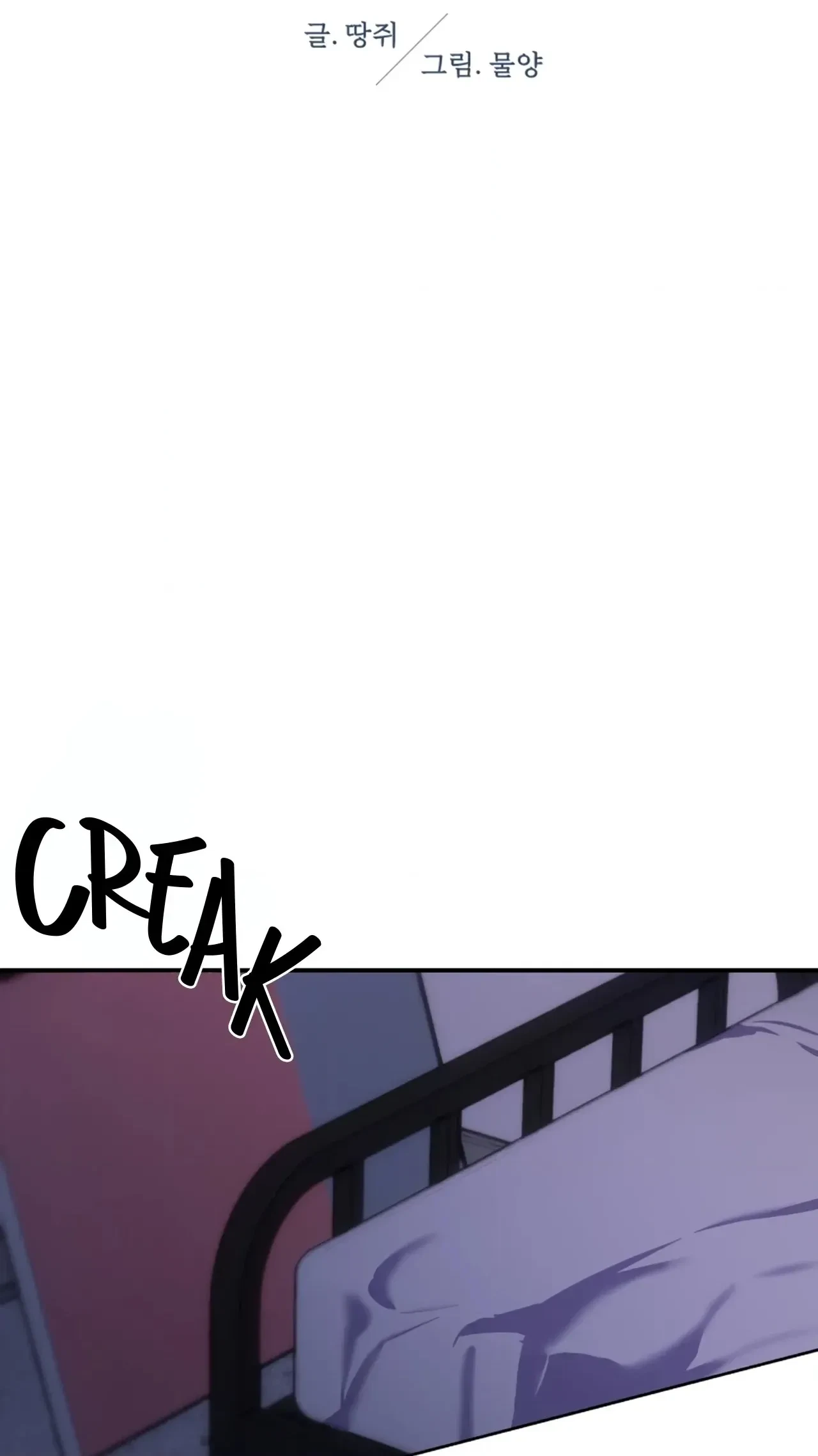 Chapter 4, page 10