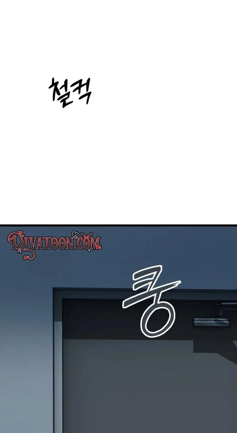 Chapter 58, page 6