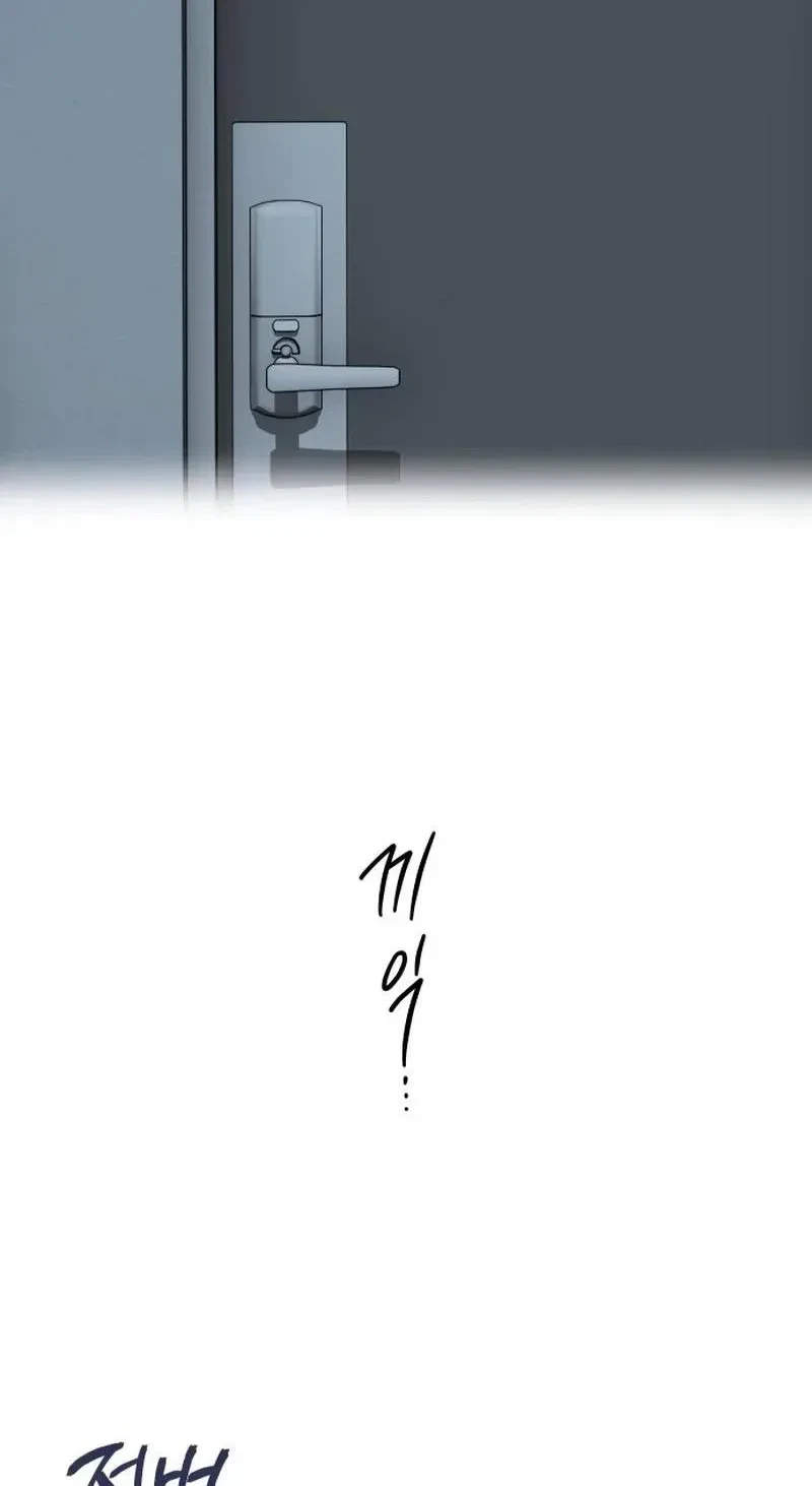 Chapter 58, page 7