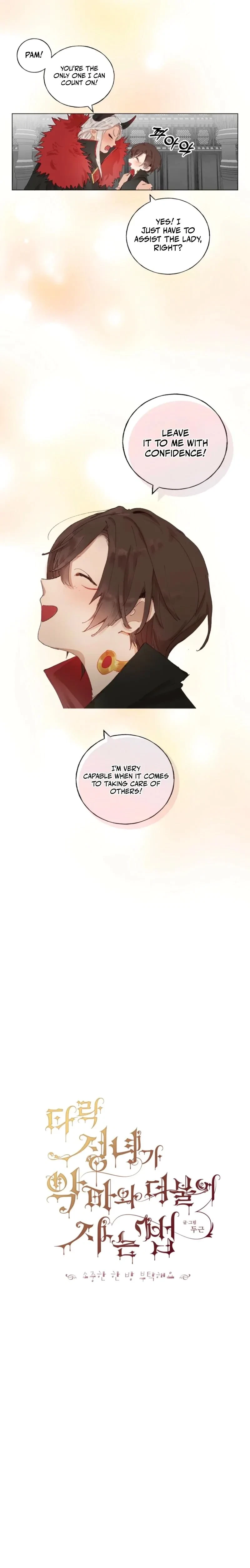 How The Demons Fall For The Fallen Saintess : Take Me, Please! Chapter 5, page 2