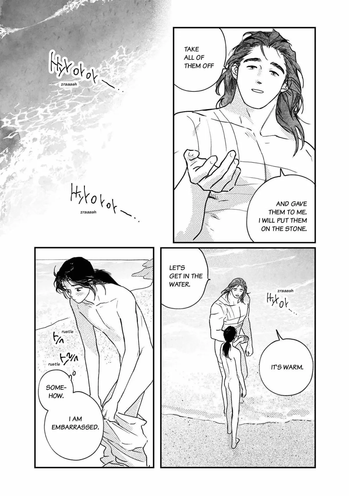 Bongchon Bride Chapter 94.01, page 14
