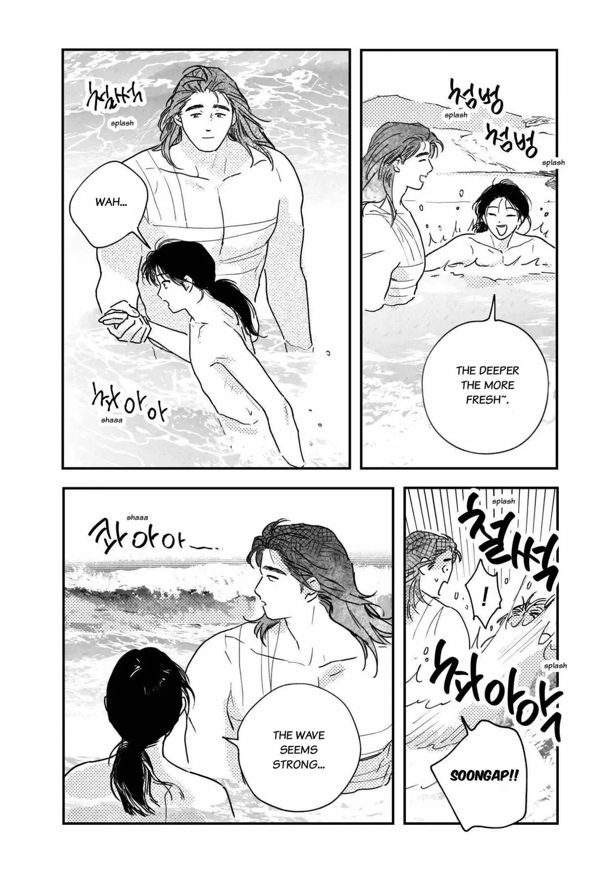 Bongchon Bride Chapter 94.01, page 15