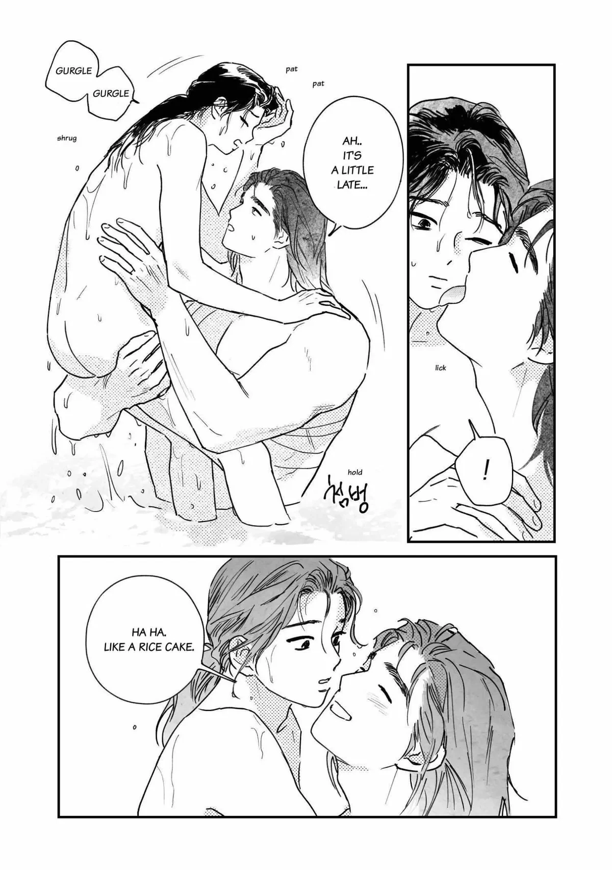 Bongchon Bride Chapter 94.01, page 16