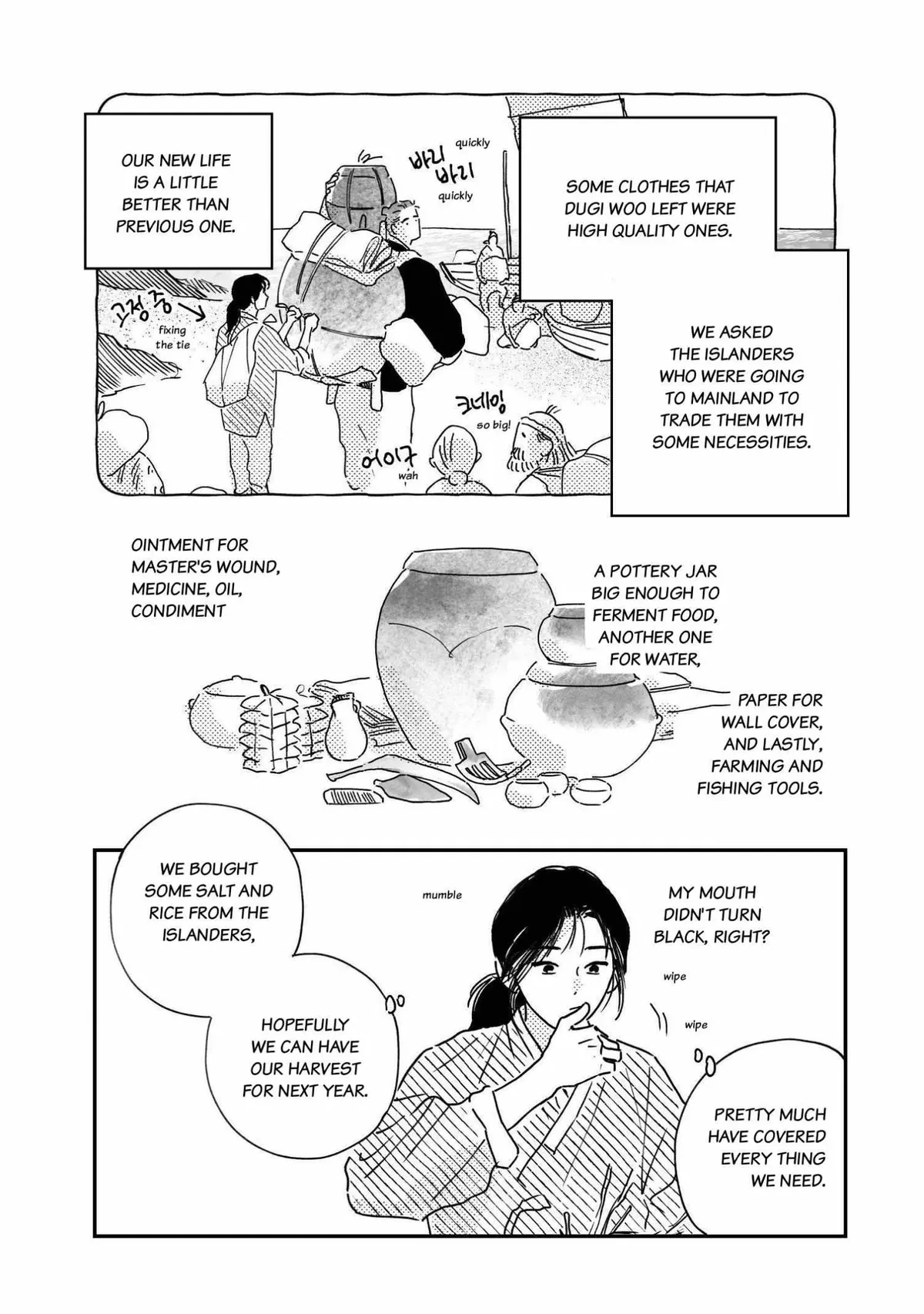 Bongchon Bride Chapter 94.01, page 5