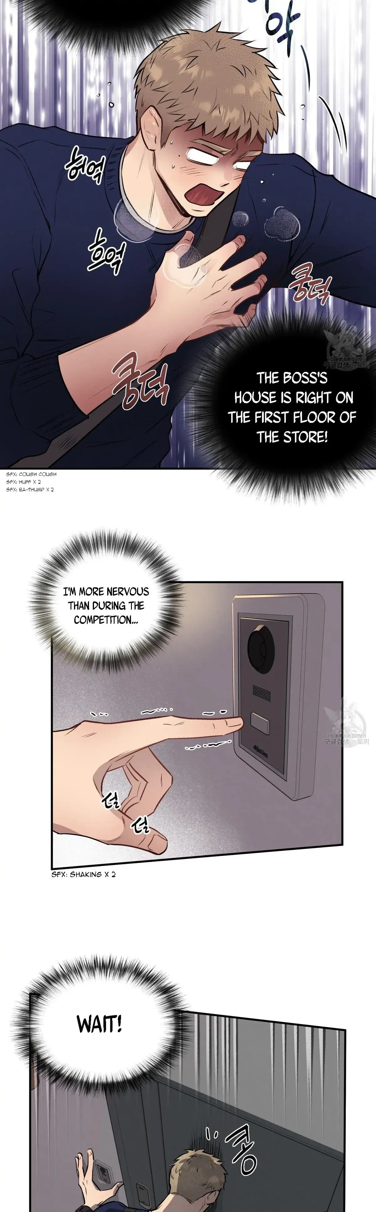 Honey Bear Chapter 14, page 3