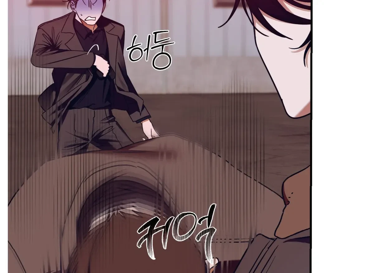 Chapter 2, page 143
