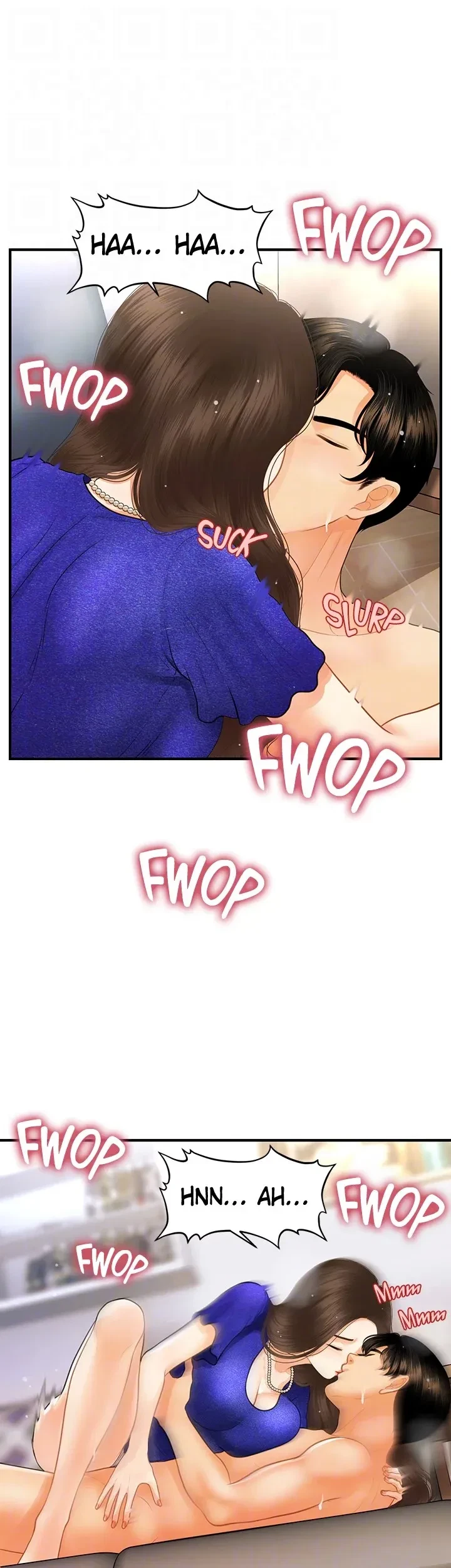 Chapter 88 - A very special service, page 33