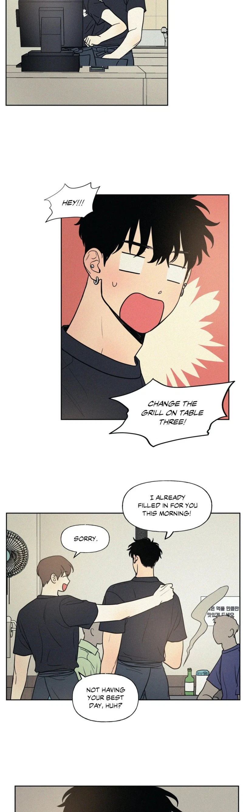 Chapter 24, page 8