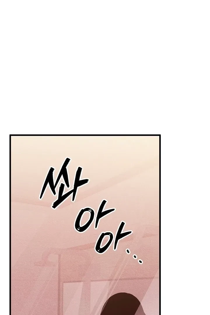 Chapter 7, page 49
